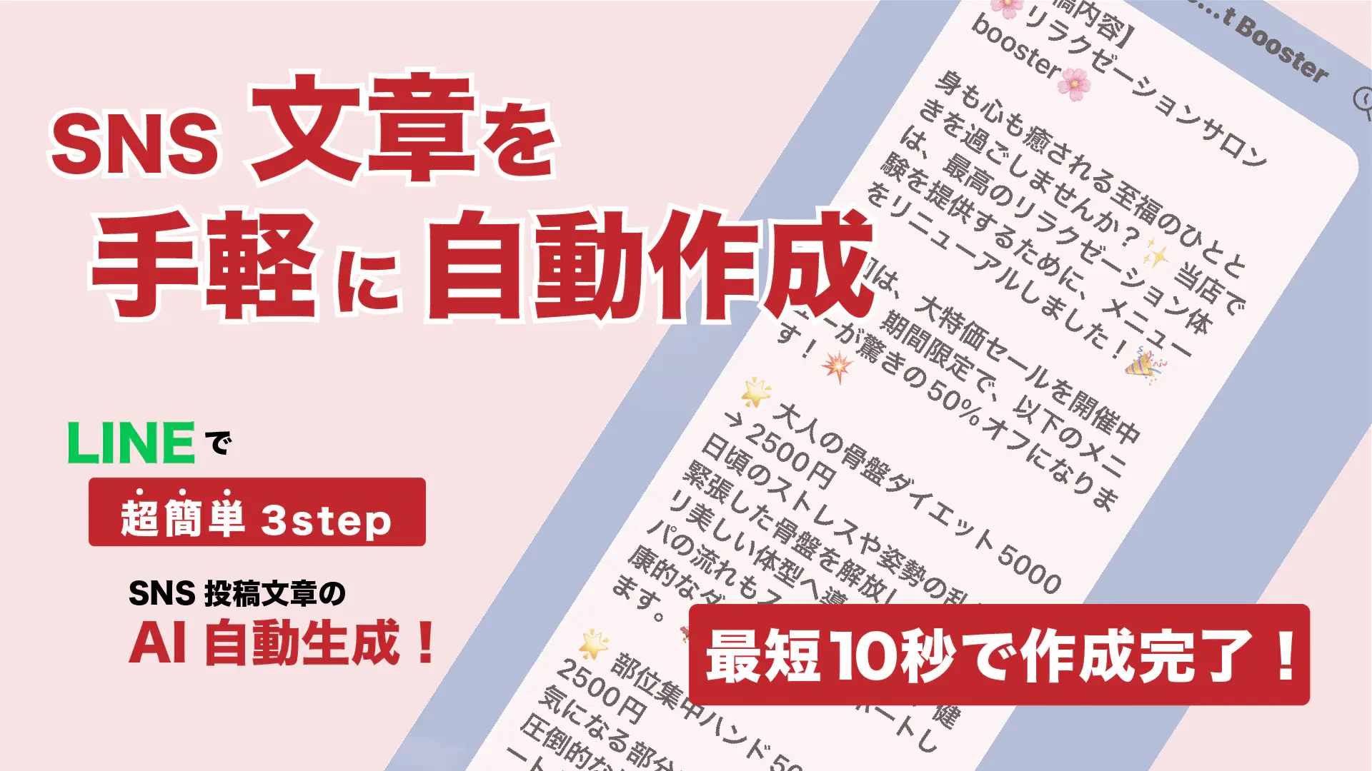 MPBのイメージ画像